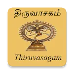 Thiruvasagam Tamil Songs | Indus Appstore | App Icon