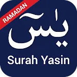 Surah Yasin | Indus Appstore | App Icon