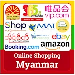 Online Shopping Myanmar | Indus Appstore | App Icon