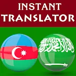 Azerbaijani Arabic Translator | Indus Appstore | App Icon