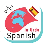 Learn Spanish Language in Urdu | Indus Appstore | App Icon