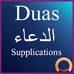 Supplications ( Duas الدعاء ) | Indus Appstore | App Icon