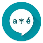 Pronounce: Offline Text2Speech | Indus Appstore | App Icon