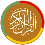 Al Quran Tajwid, Tafsir, Audio | Indus Appstore | App Icon