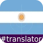 Quechua English Translator | Indus Appstore | App Icon