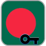 Bangladesh VPN - Turbo FastVPN | Indus Appstore | App Icon