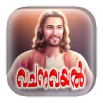 Vachanavayal | Indus Appstore | App Icon