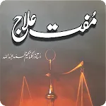 Hakeem luqman book in urdu | Indus Appstore | App Icon