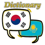 Kazakhstan Korean Dictionary | Indus Appstore | App Icon