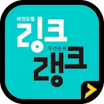 링크랭크 VOCA | Indus Appstore | App Icon