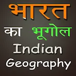 Indian Geography (Notes & MCQ) | Indus Appstore | App Icon