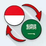 Indonesian Arabic Translate | Indus Appstore | App Icon