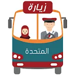 MTH Driver | سائقي المتحدة | Indus Appstore | App Icon