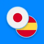 Japanese-Spanish Dictionary | Indus Appstore | App Icon