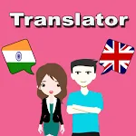 Hindi To English Translator | Indus Appstore | App Icon