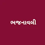 ભજનાવલી (ભજન) Bhajan | Indus Appstore | App Icon