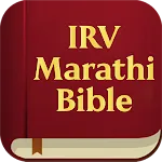 IRV Marathi Bible | Indus Appstore | App Icon