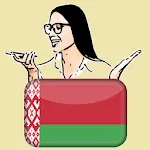 ﻿Learn Belarusian by voice and | Indus Appstore | App Icon