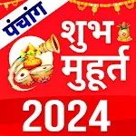 Shubh Muhurat 2024 शुभ मुहूर्त | Indus Appstore | App Icon