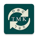 TMK Tai Le Converter | Indus Appstore | App Icon