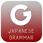 Japanese Grammar | Indus Appstore | App Icon