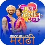 Marathi Lyrical Video Status M | Indus Appstore | App Icon