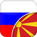 Russian-Macedonian Translator | Indus Appstore | App Icon