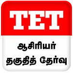 TET Tamil | Indus Appstore | App Icon