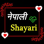 Nepali Shayariapp icon