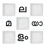 Malayalam Word Puzzle Game | Indus Appstore | App Icon