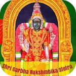 Shri Garbha Rakshmbika Stotra | Indus Appstore | App Icon