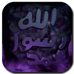 Islamic 3D Live Wallpaper | Indus Appstore | App Icon