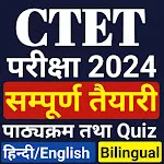 CTET App In Hindi - CTET 2024 | Indus Appstore | App Icon