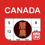 Canada Chinese Lunar Calendar | Indus Appstore | App Icon