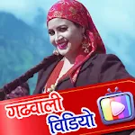 Garhwali song  :  kumouni paha | Indus Appstore | App Icon