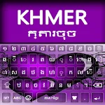 Khmer keyboard Alpha | Indus Appstore | App Icon