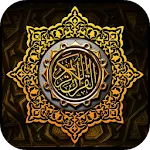 Holy Quran Recitation  (offlin | Indus Appstore | App Icon