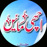 Achchi Mayin Aurton Ki Hikayat | Indus Appstore | App Icon