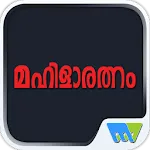 Mahilaratnam | Indus Appstore | App Icon