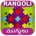 Rangoli Muggulu | Indus Appstore | App Icon