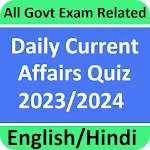 Daily Current Affair Quiz 2023 | Indus Appstore | App Icon