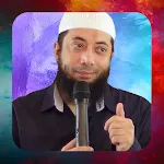 Ceramah Ustad Khalid Basalamah | Indus Appstore | App Icon