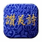 506讚美詩 | Indus Appstore | App Icon