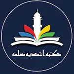 Maktabah Ahmadiyyah Muslimah - | Indus Appstore | App Icon