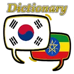 Amharic Korean Dictionary | Indus Appstore | App Icon