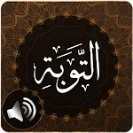 Surah Tawbah Audio | Indus Appstore | App Icon