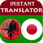 Albanian Japanese Translator | Indus Appstore | App Icon