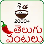 Telugu Vantaluapp icon