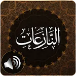 Surah Naziat Audio | Indus Appstore | App Icon