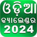 Oriya Calendar 2024 ( offline) | Indus Appstore | App Icon